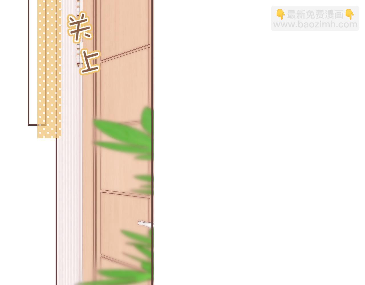 偷偷藏不住 - 第39話 《我的夢想》(1/3) - 3