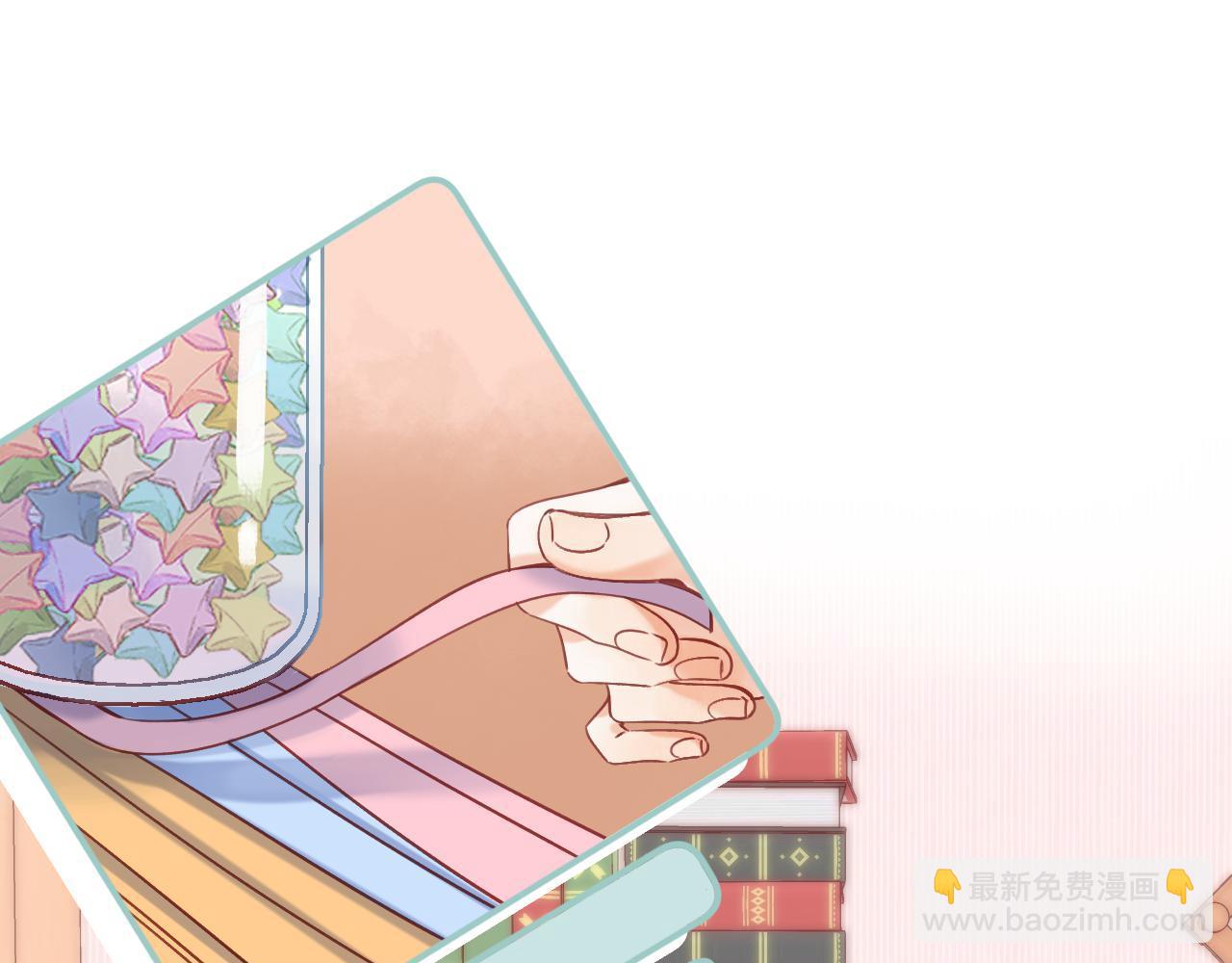 偷偷藏不住 - 第39話 《我的夢想》(1/3) - 3