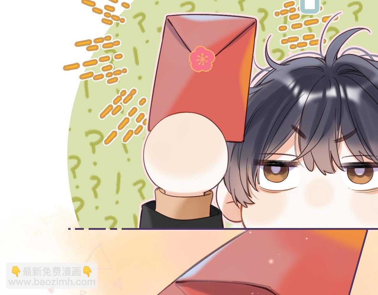 偷偷藏不住 - 第39話 《我的夢想》(1/3) - 2