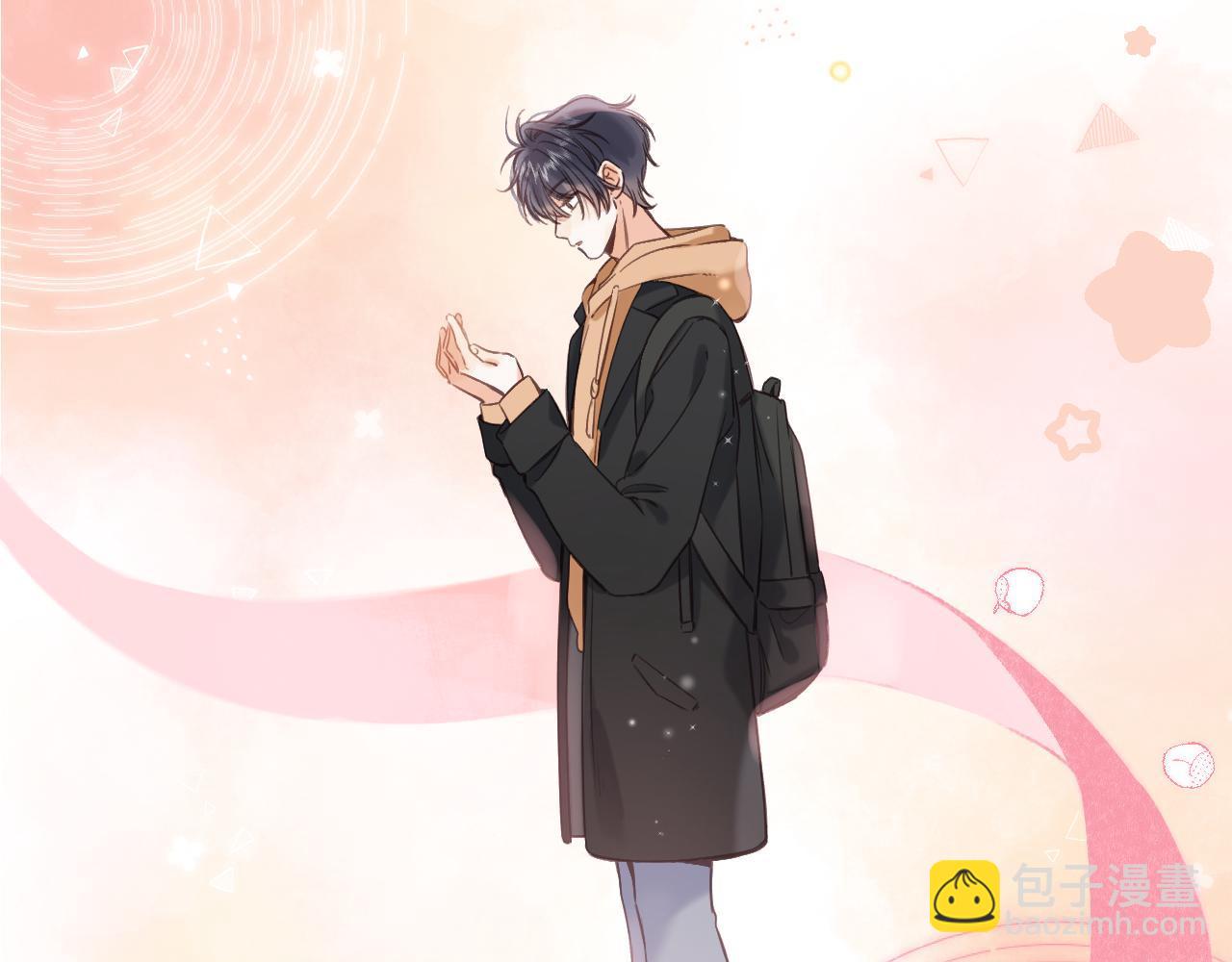 偷偷藏不住 - 第39話 《我的夢想》(1/3) - 7