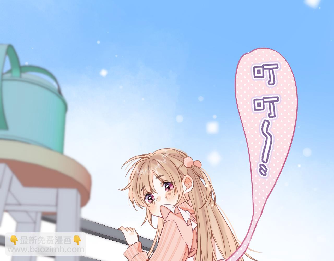 偷偷藏不住 - 第39話 《我的夢想》(2/3) - 8