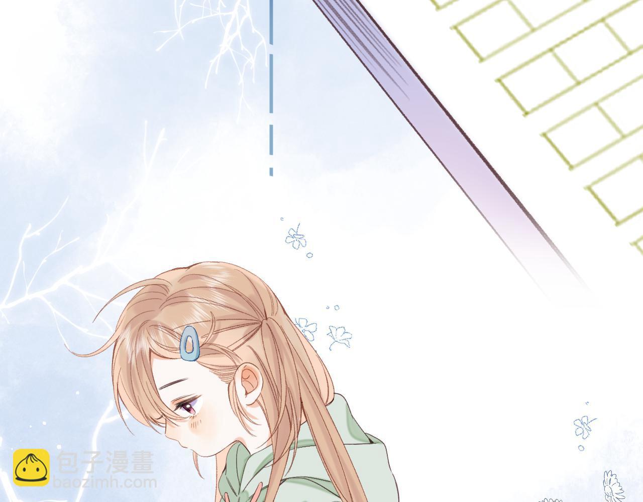 偷偷藏不住 - 第39話 《我的夢想》(2/3) - 8