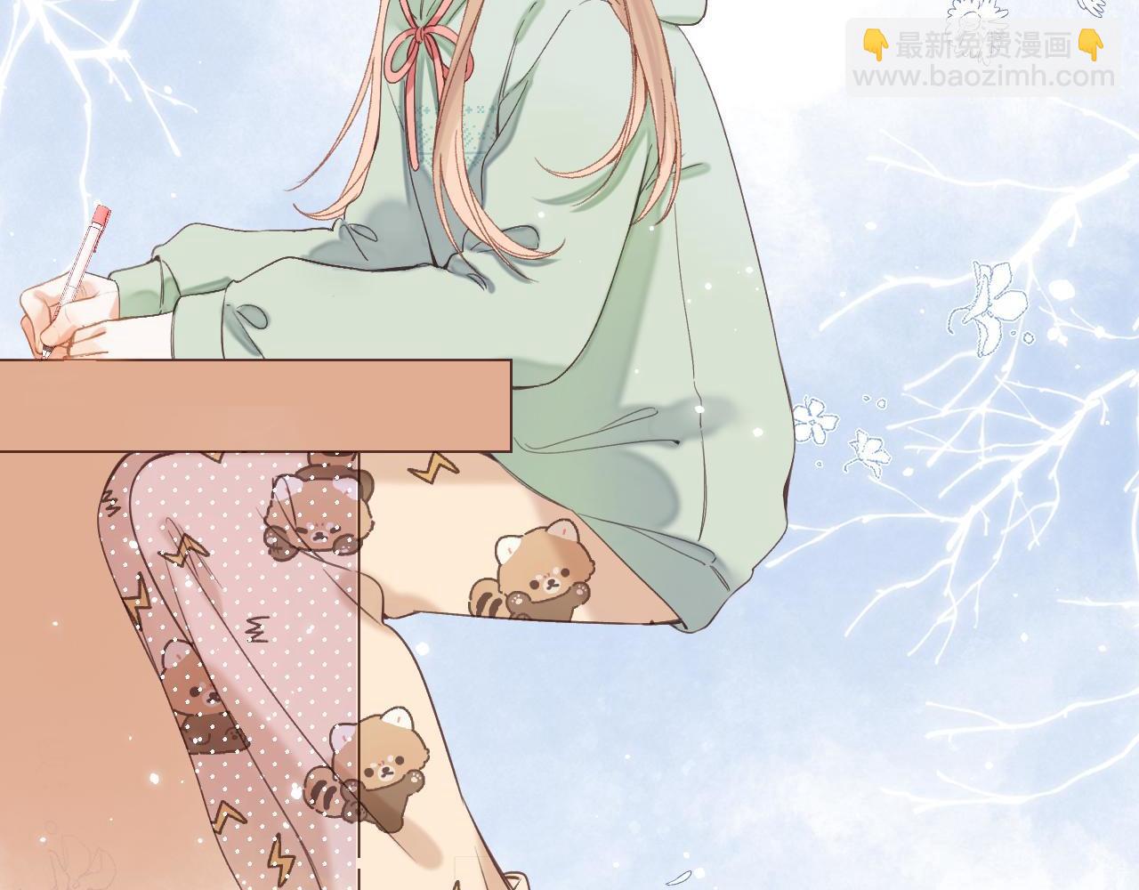 偷偷藏不住 - 第39話 《我的夢想》(2/3) - 1