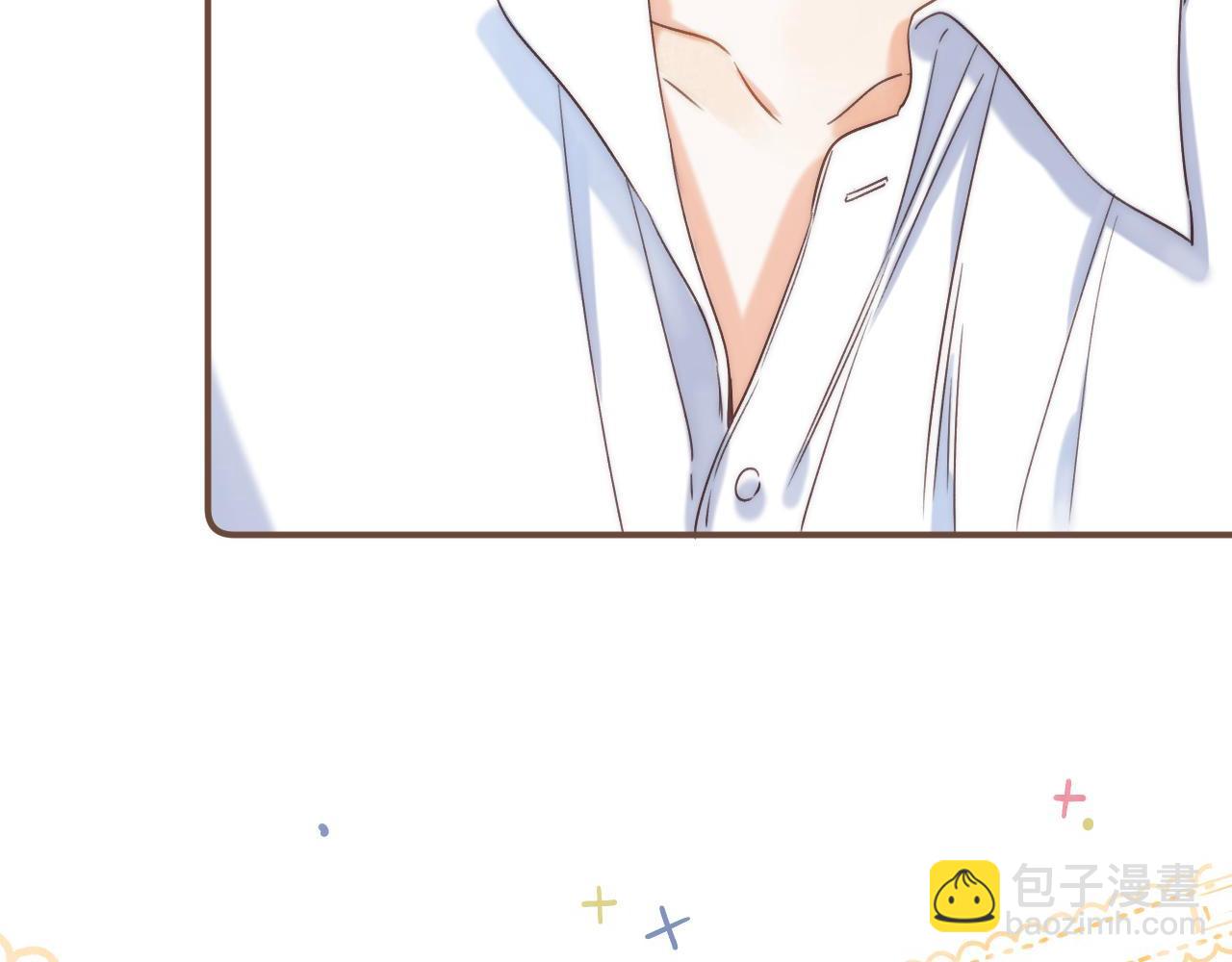 偷偷藏不住 - 第41話 借宿(2/3) - 8