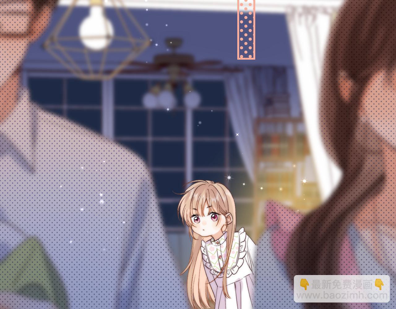 偷偷藏不住 - 第41話 借宿(2/3) - 5