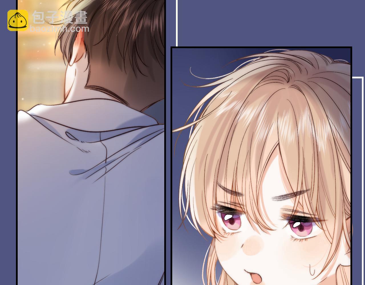 偷偷藏不住 - 第41話 借宿(2/3) - 7