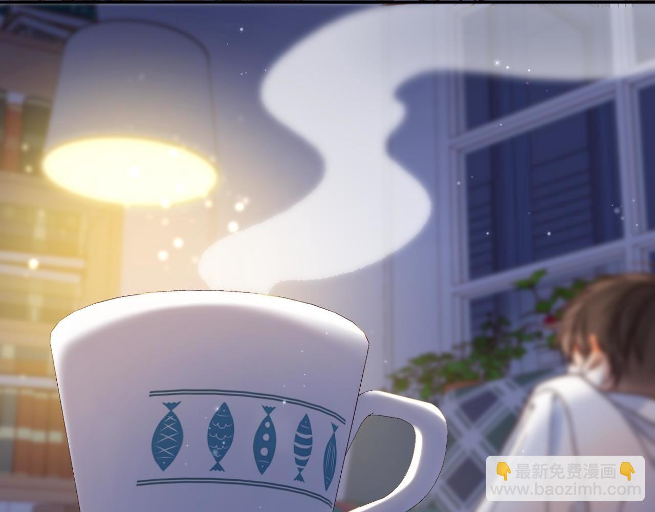 偷偷藏不住 - 第41話 借宿(2/3) - 2