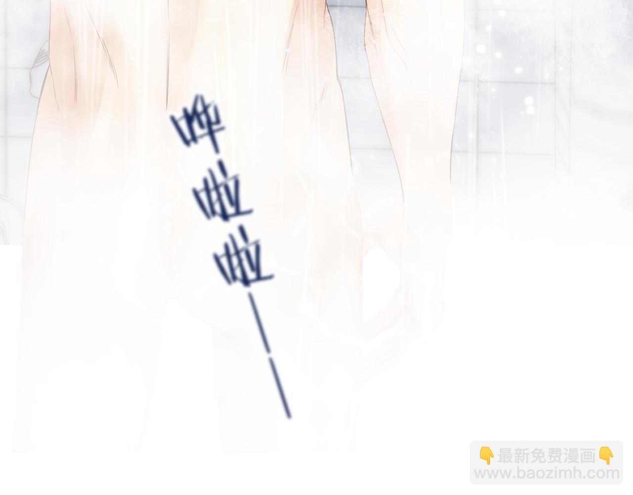 偷偷藏不住 - 第41話 借宿(2/3) - 8