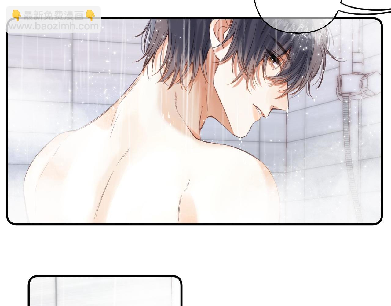 偷偷藏不住 - 第41話 借宿(2/3) - 2