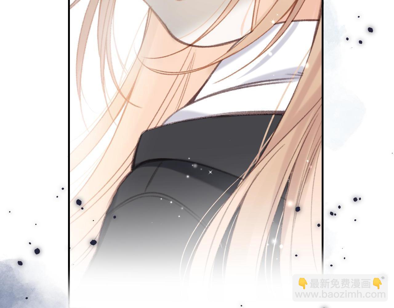 偷偷藏不住 - 第45話 累贅(2/3) - 1