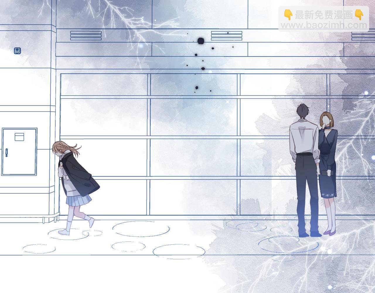 偷偷藏不住 - 第45話 累贅(2/3) - 3