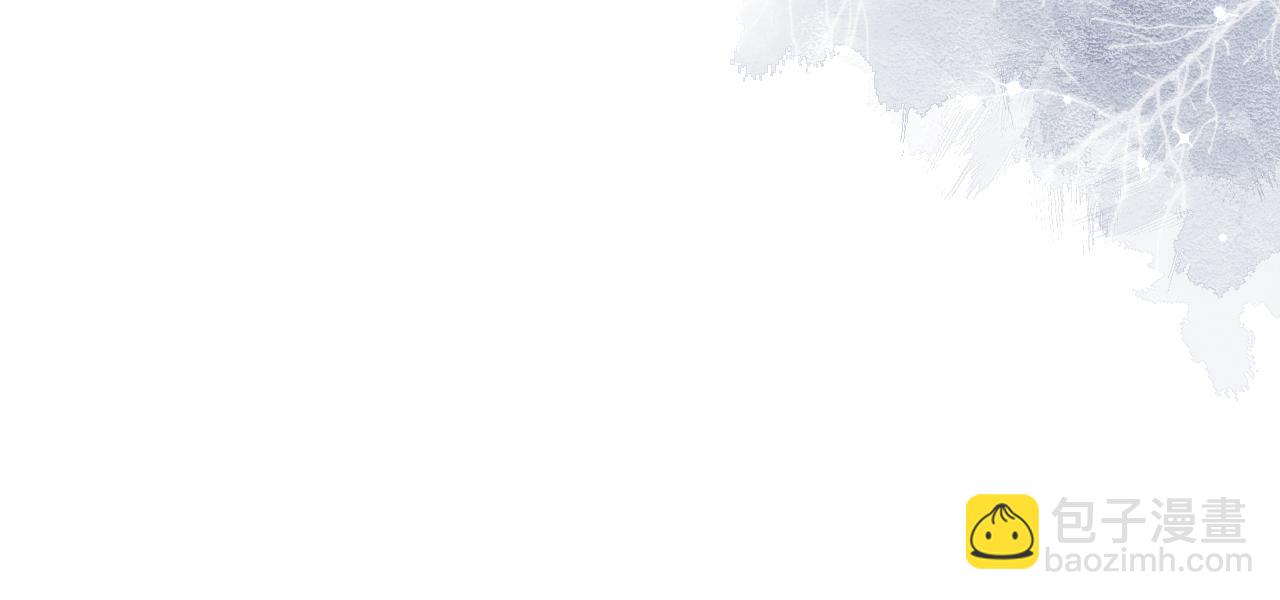 偷偷藏不住 - 第45話 累贅(2/3) - 4