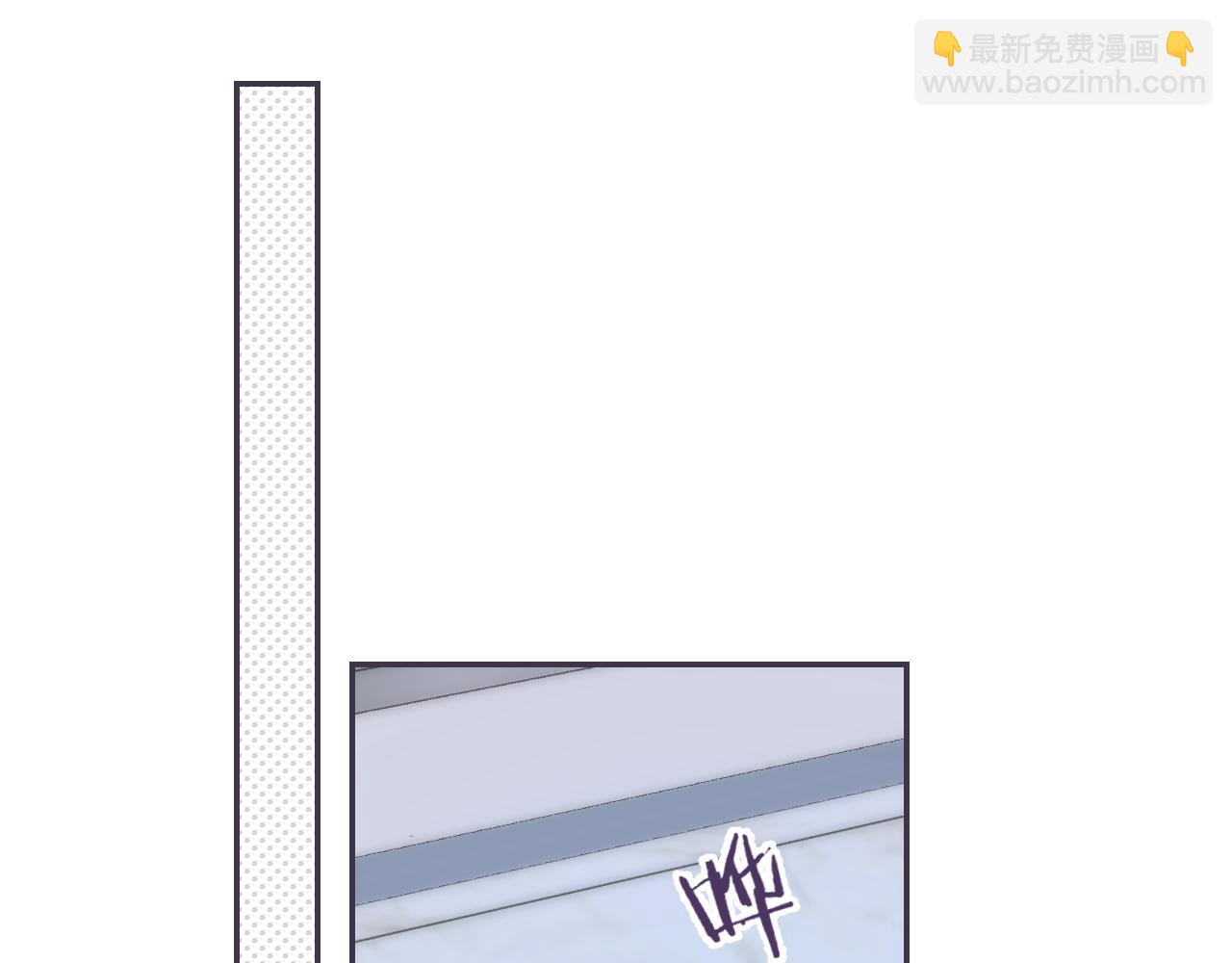 偷偷藏不住 - 第45話 累贅(2/3) - 5