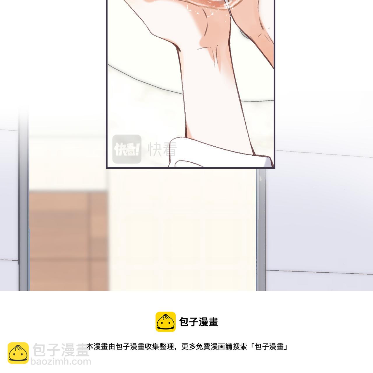 偷偷藏不住 - 第45話 累贅(2/3) - 7