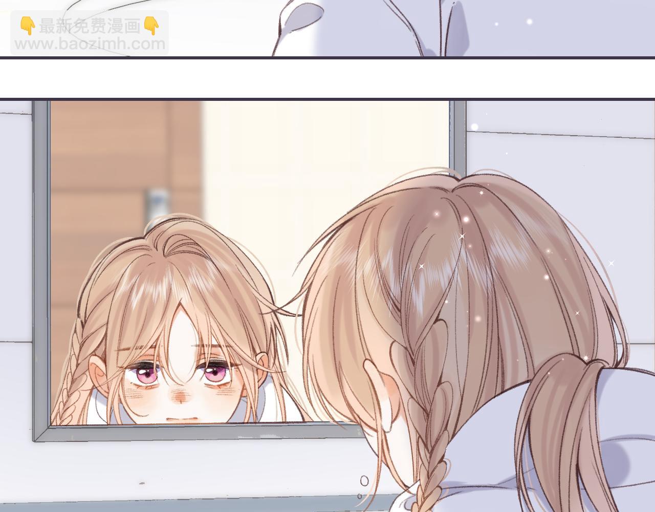 偷偷藏不住 - 第45話 累贅(2/3) - 1