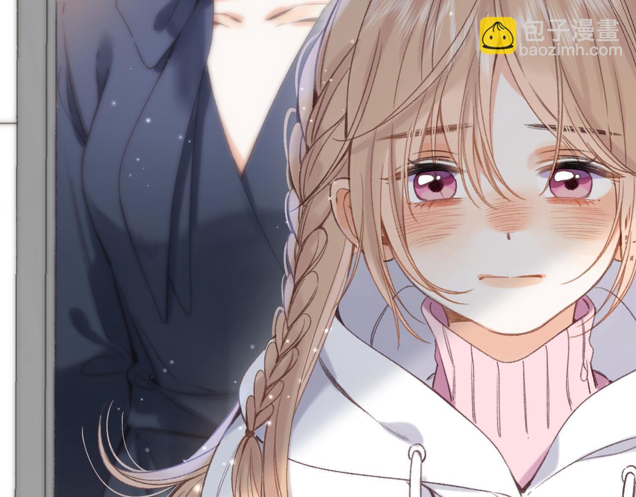 偷偷藏不住 - 第45話 累贅(2/3) - 4