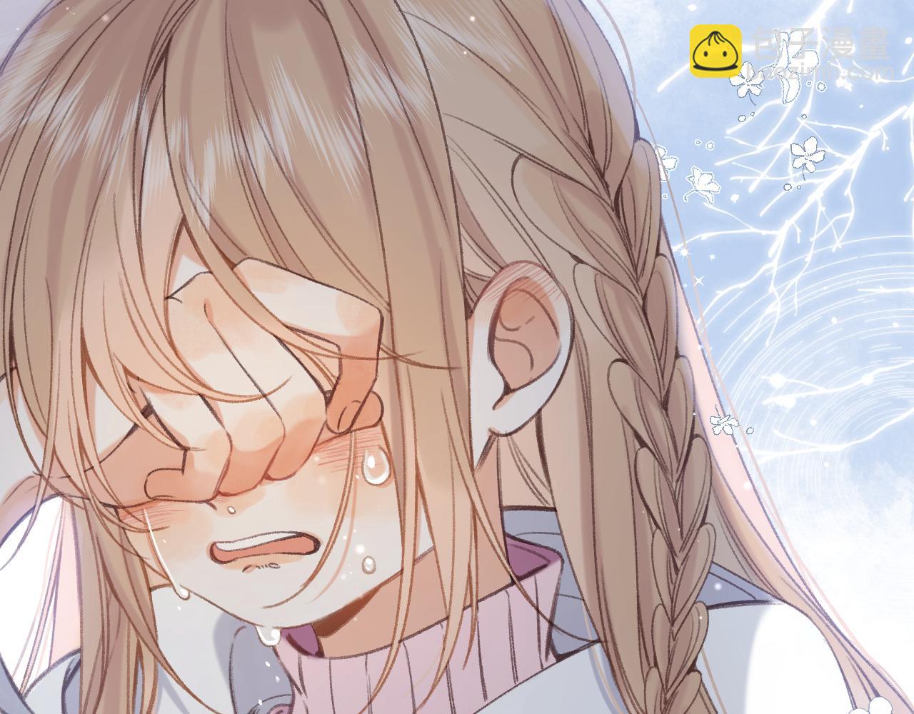 偷偷藏不住 - 第45話 累贅(2/3) - 5