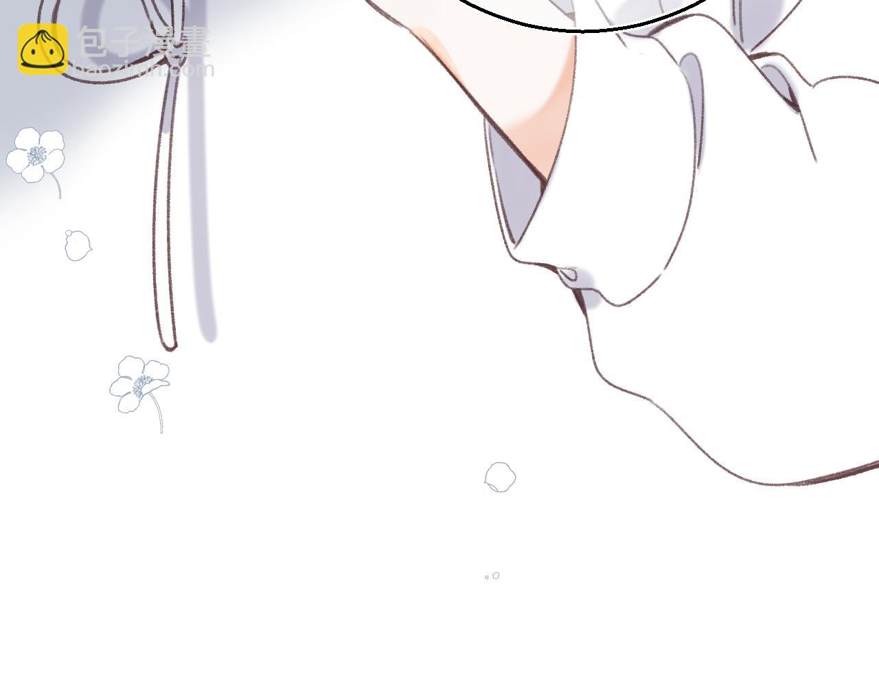 偷偷藏不住 - 第45話 累贅(2/3) - 7