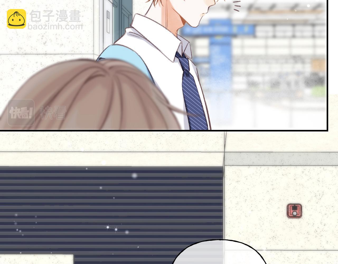 偷偷藏不住 - 第45話 累贅(2/3) - 6