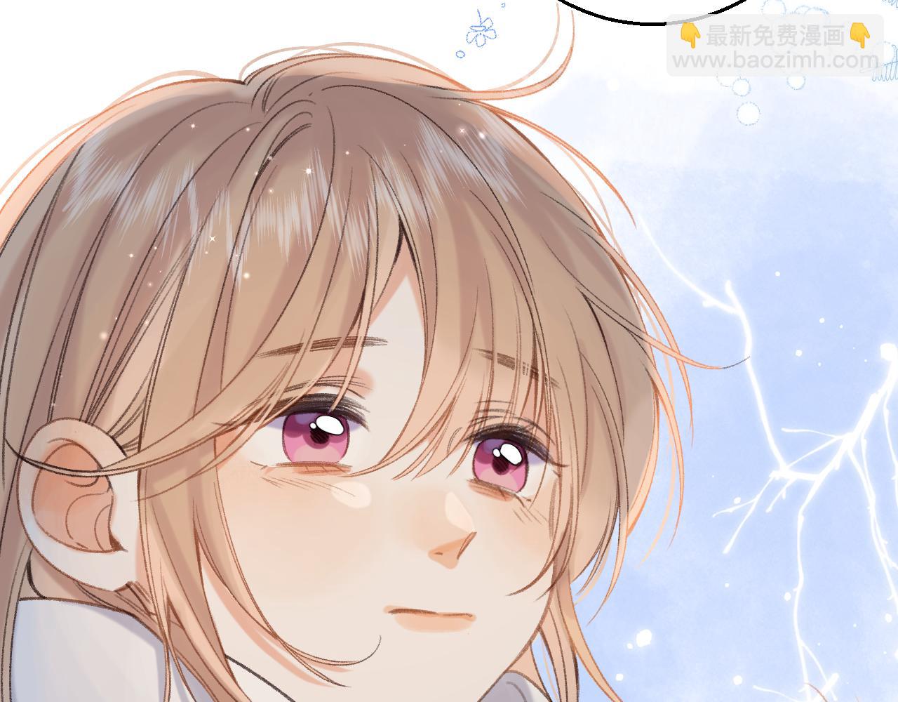 偷偷藏不住 - 第45話 累贅(2/3) - 1