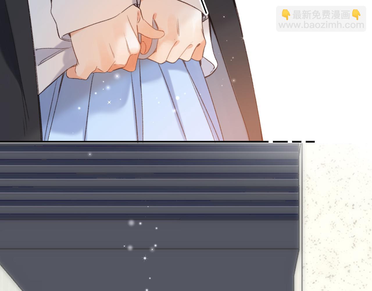 偷偷藏不住 - 第45話 累贅(2/3) - 4