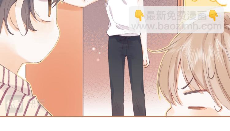 偷偷藏不住 - 第3話 總不能騙小孩(1/3) - 2