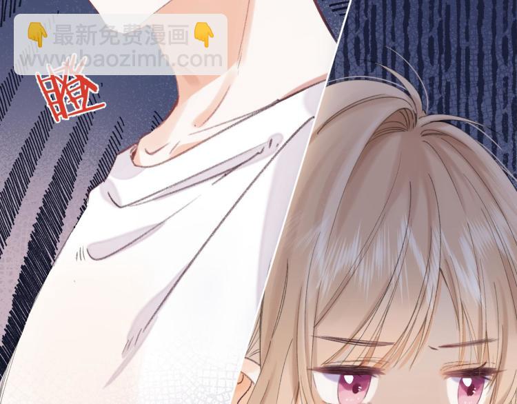 偷偷藏不住 - 第3話 總不能騙小孩(1/3) - 4