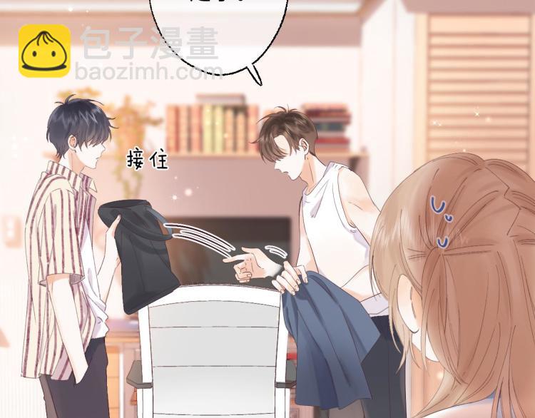 偷偷藏不住 - 第3話 總不能騙小孩(1/3) - 8