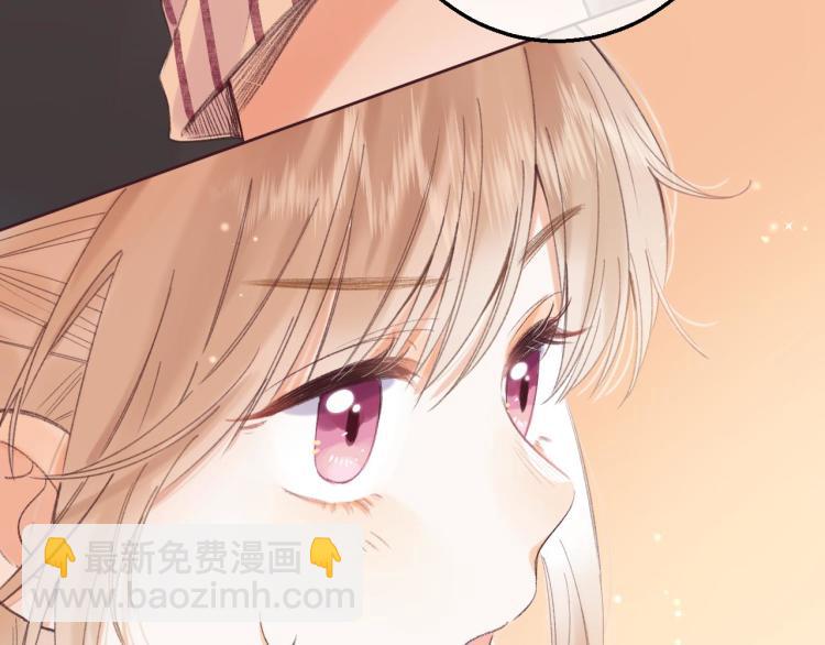 偷偷藏不住 - 第3話 總不能騙小孩(1/3) - 1