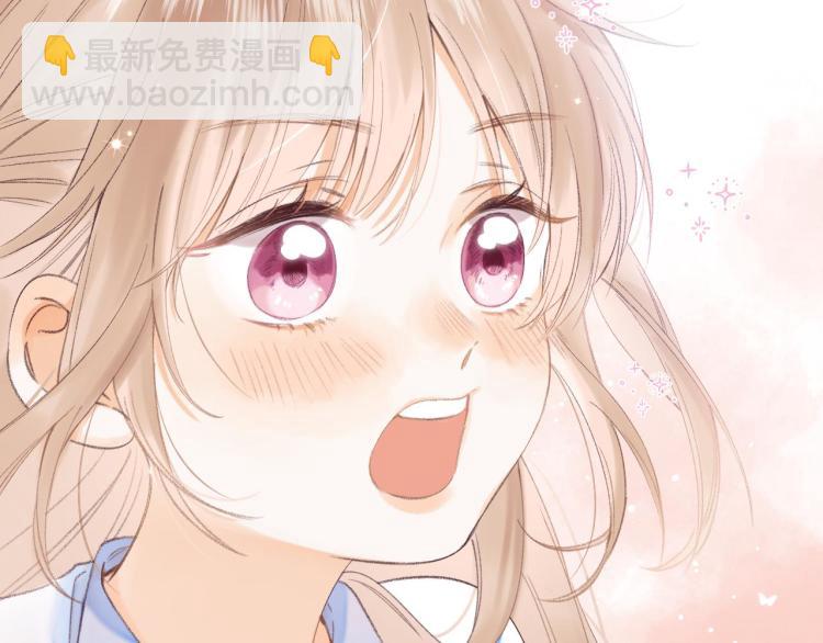 偷偷藏不住 - 第3話 總不能騙小孩(2/3) - 2