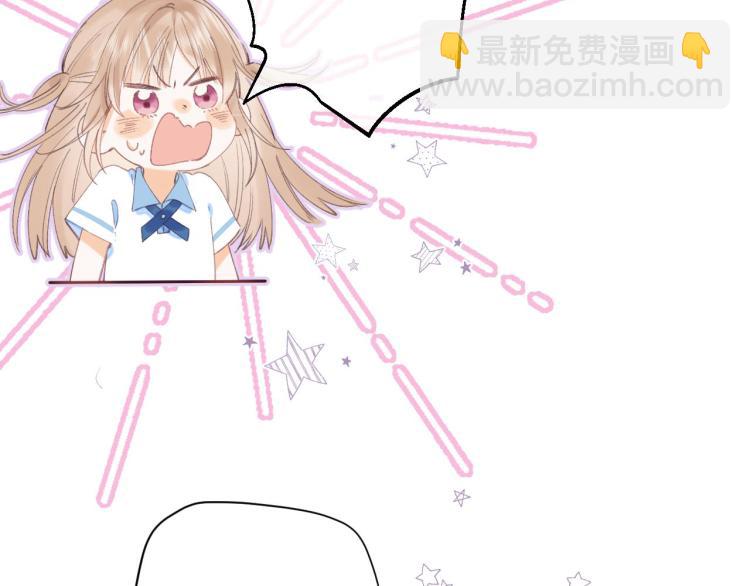 偷偷藏不住 - 第3話 總不能騙小孩(1/3) - 6