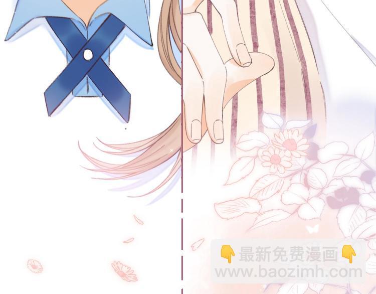 偷偷藏不住 - 第3話 總不能騙小孩(2/3) - 3