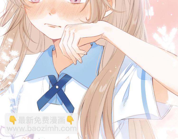 偷偷藏不住 - 第3話 總不能騙小孩(2/3) - 5