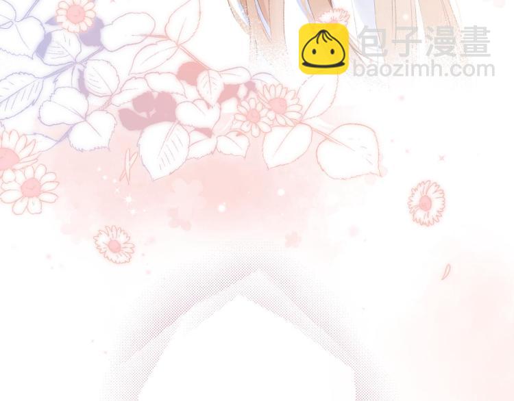 偷偷藏不住 - 第3話 總不能騙小孩(2/3) - 6