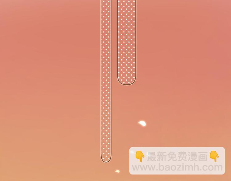 偷偷藏不住 - 第3話 總不能騙小孩(2/3) - 1