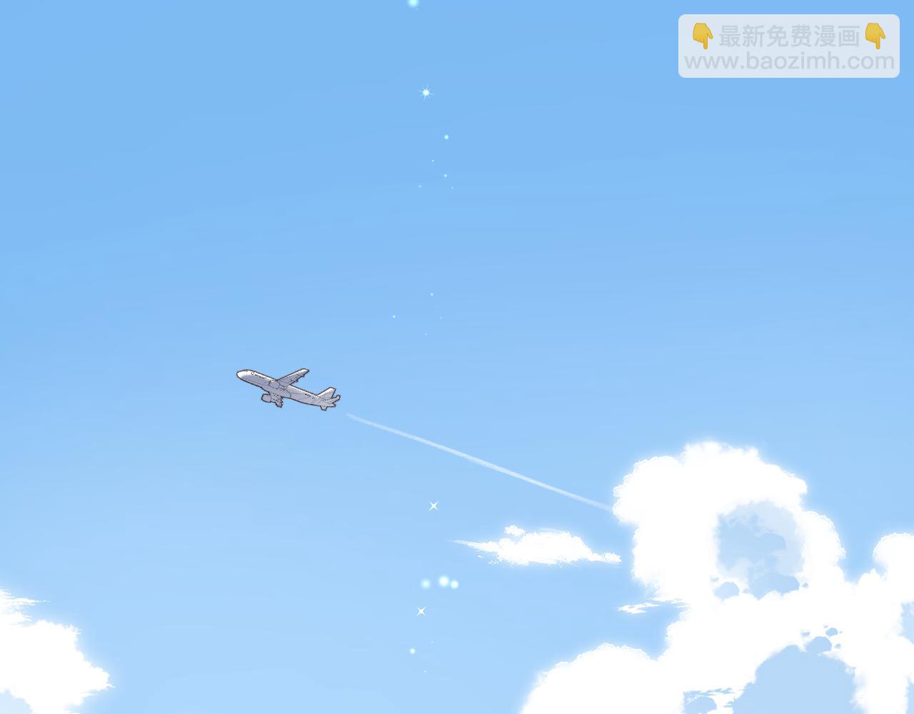 偷偷藏不住 - 第二季 01 重逢(1/2) - 2