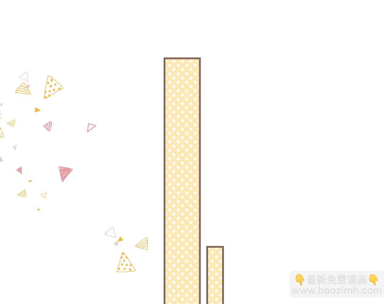 偷偷藏不住 - 第二季 01 重逢(1/2) - 5