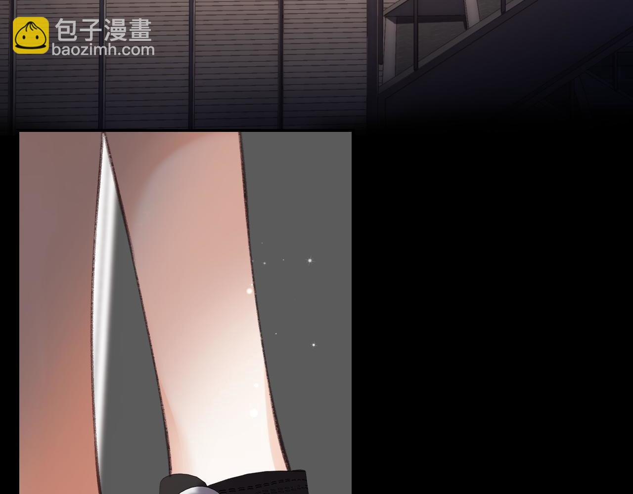 偷偷藏不住 - 第二季 01 重逢(2/2) - 5