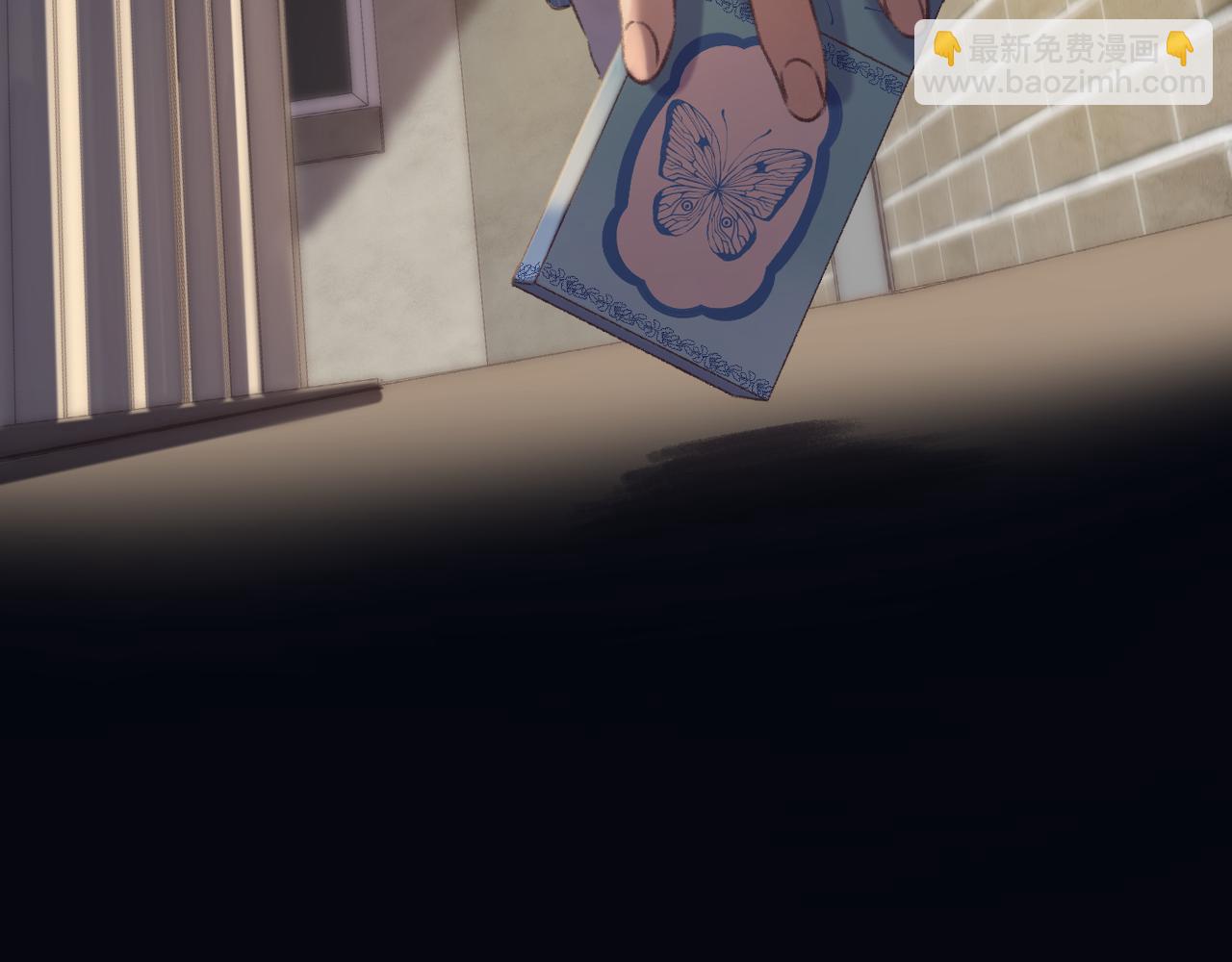 偷偷藏不住 - 第二季 01 重逢(2/2) - 6