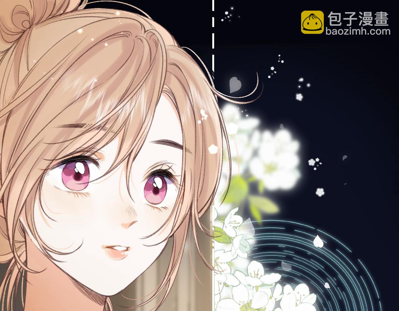 偷偷藏不住 - 第二季 01 重逢(2/2) - 3