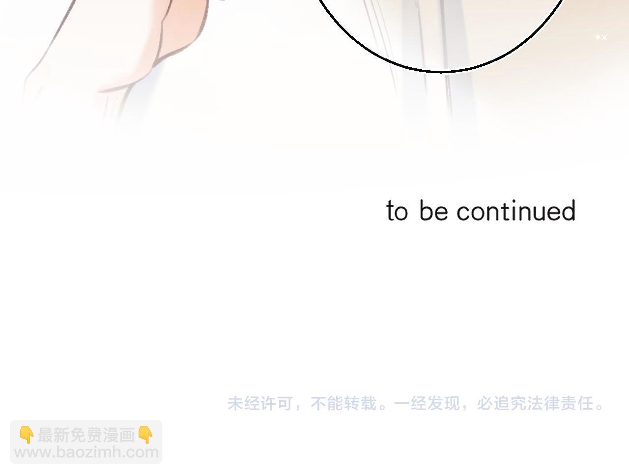 偷偷藏不住 - 第二季 01 重逢(2/2) - 5