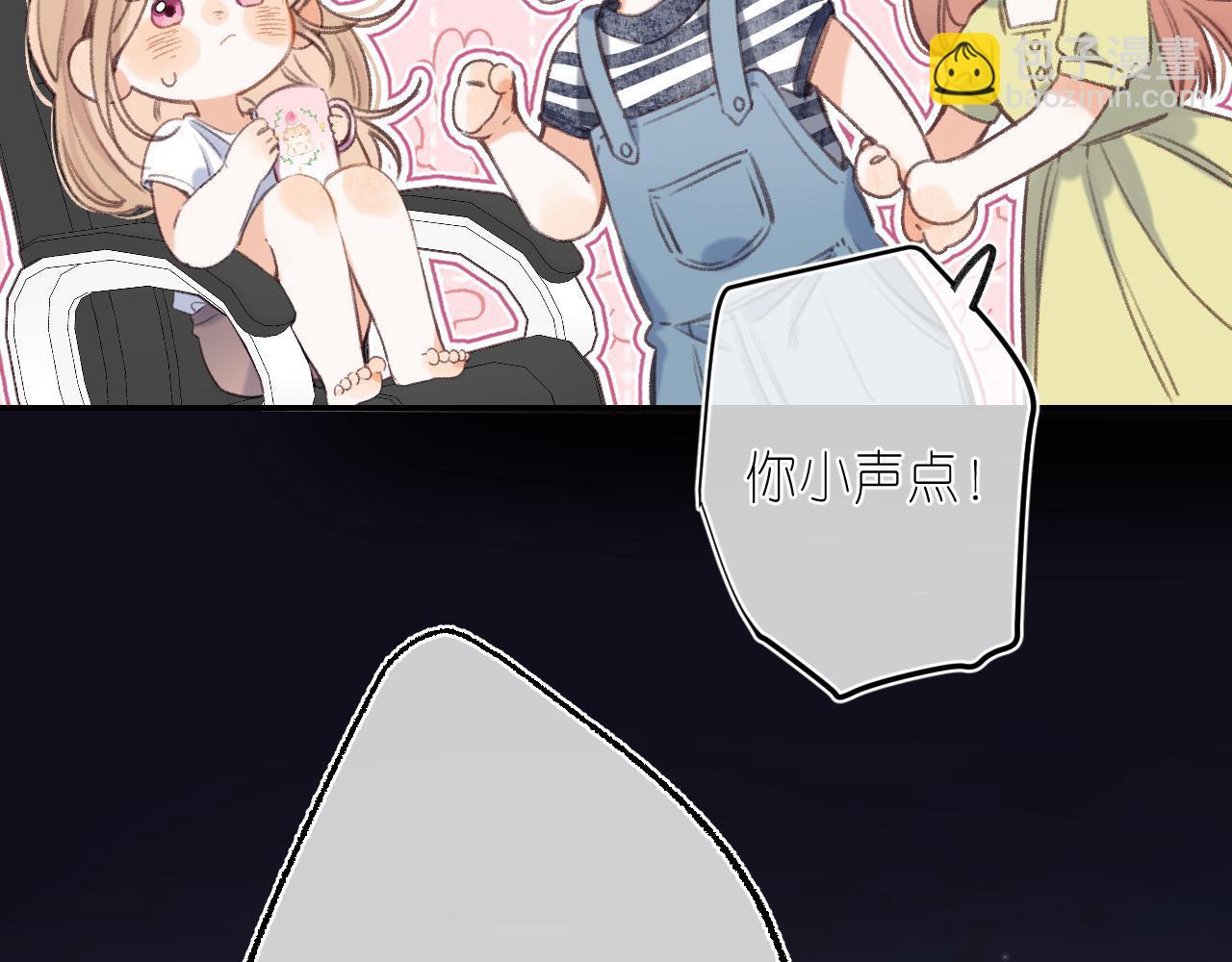 偷偷藏不住 - 第二季 03 哥哥覺得很開心(2/2) - 2