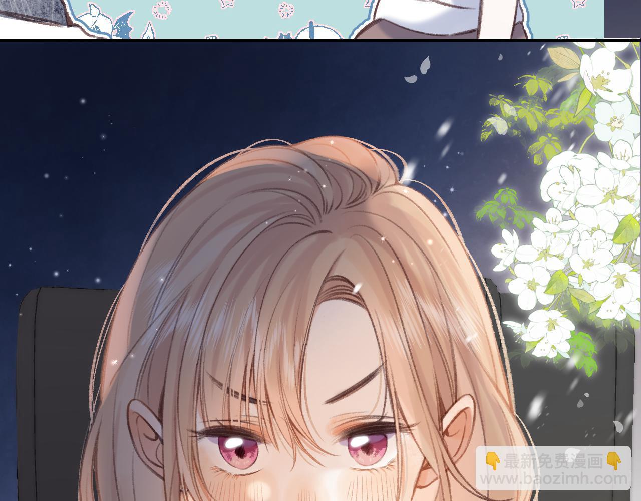 偷偷藏不住 - 第二季 03 哥哥覺得很開心(2/2) - 6