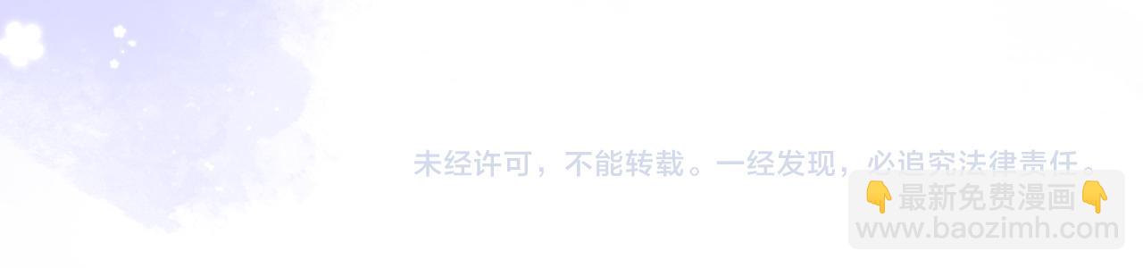 偷偷藏不住 - 第二季 03 哥哥覺得很開心(2/2) - 3