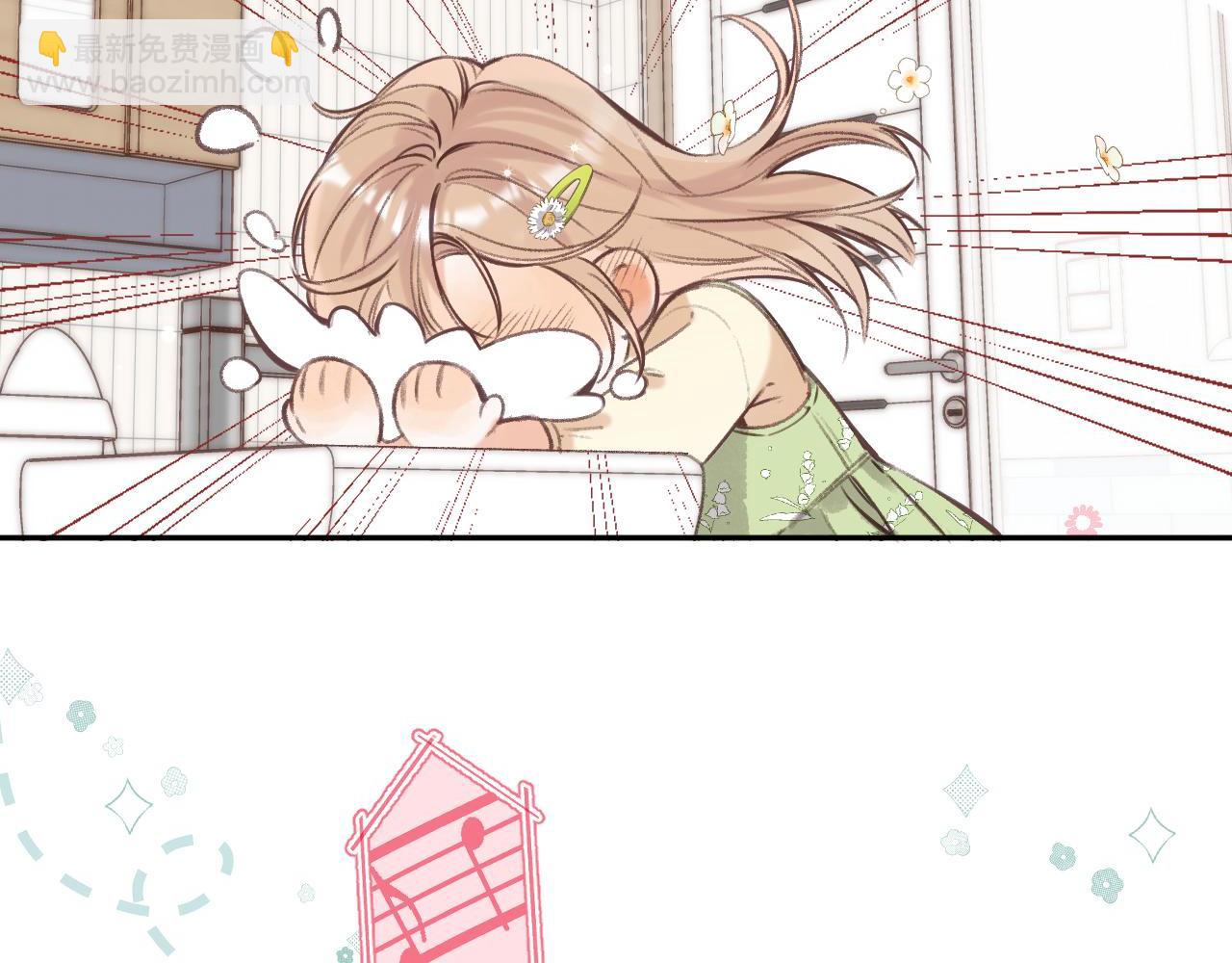 偷偷藏不住 - 第二季05 拉哥哥起來(2/3) - 8