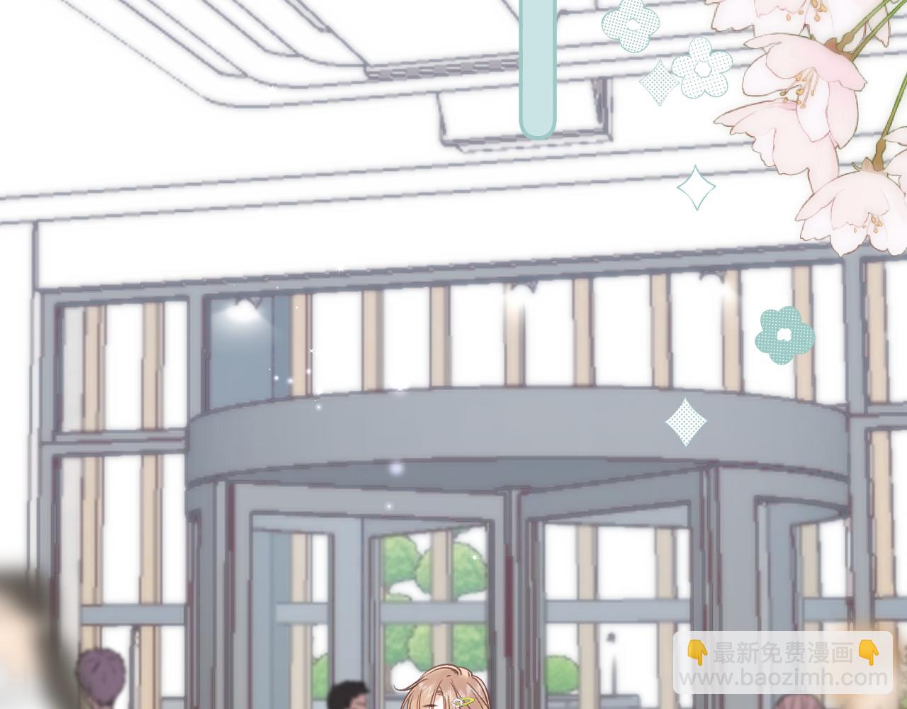 偷偷藏不住 - 第二季05 拉哥哥起來(2/3) - 2