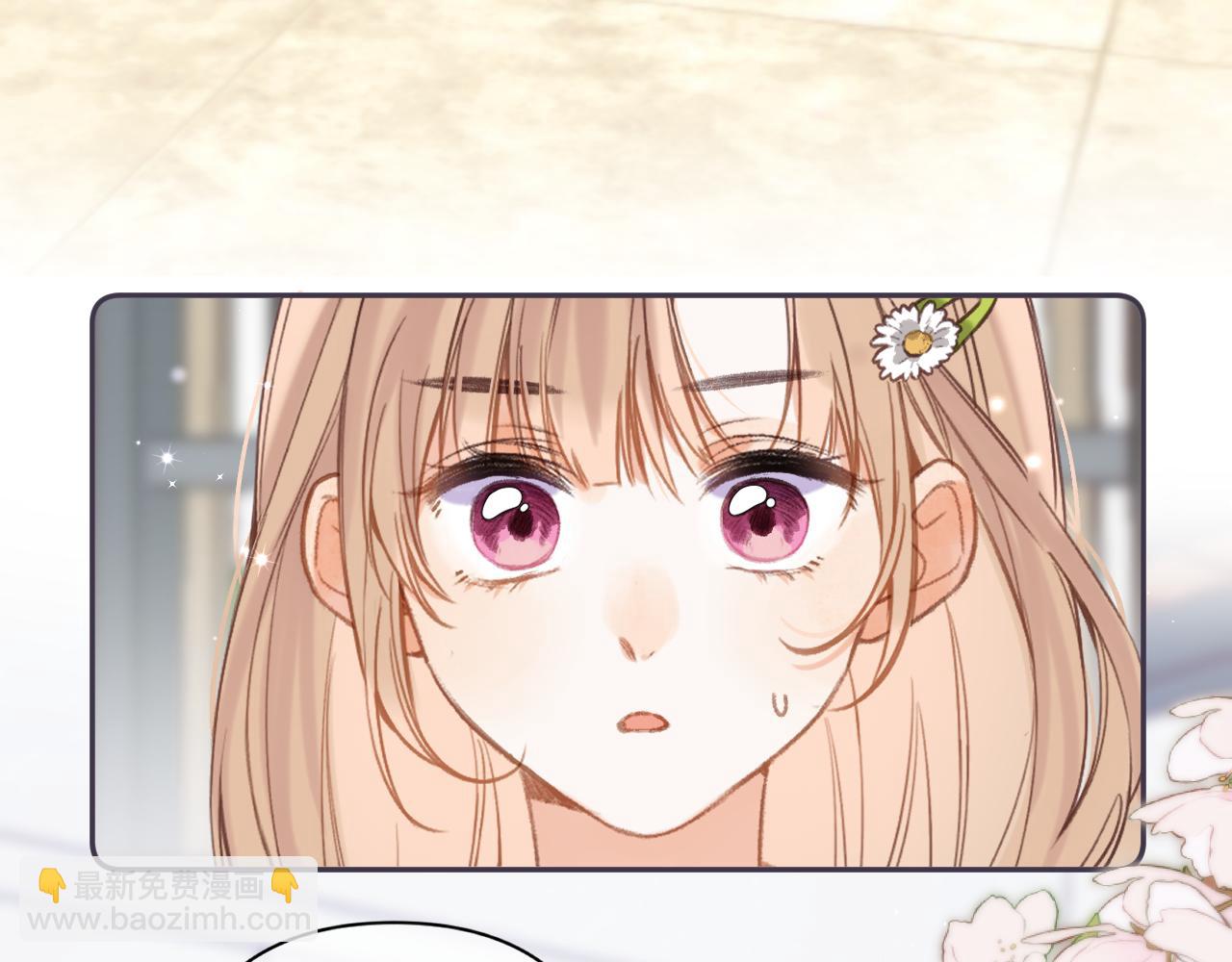 偷偷藏不住 - 第二季05 拉哥哥起來(2/3) - 4