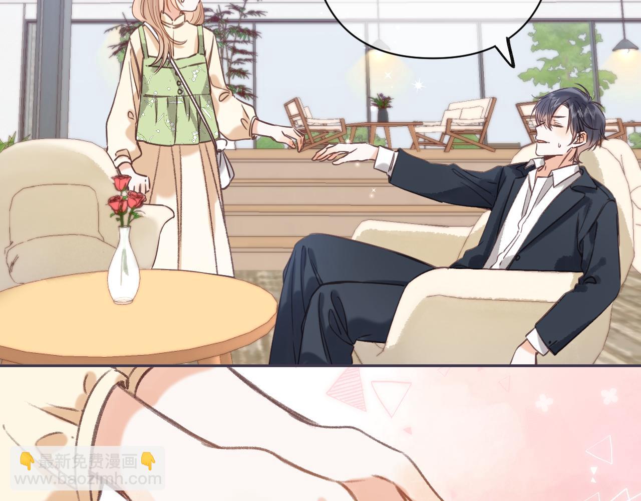 偷偷藏不住 - 第二季05 拉哥哥起來(2/3) - 8