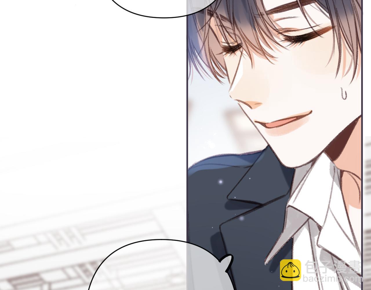 偷偷藏不住 - 第二季05 拉哥哥起來(2/3) - 3