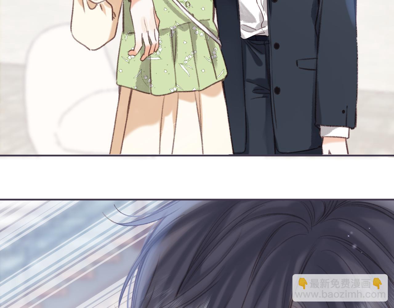 偷偷藏不住 - 第二季05 拉哥哥起來(2/3) - 6